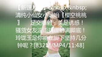 [MP4/ 571M]身材不错的眼镜御姐范美少妇玩三P，有人专业角度拍摄，硬了后入操逼