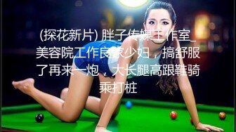 【新片速遞】 大爷嫖娼：你们老板呢，刚才那个女孩子呢，我就要她。你们现在人好少啊，你过年回家吗 ❤️ 妓女1234号：在厕所里面！[312M/17:37]