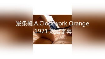 【首发❤️推荐】火爆推特博主『榨汁夏』大尺度性爱私拍流出 95后极品E奶美女淫妻夏 已戴避孕环可内射 高清720P版