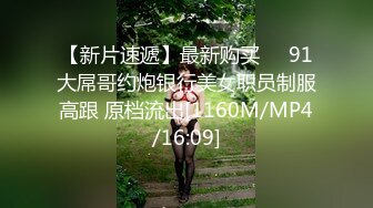 黑鬼最喜欢无套后入