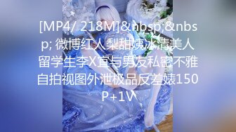 自录无水印 【兔子】P2高颜值巨乳热舞抖奶插道具12月25-29【20V】2 (4)