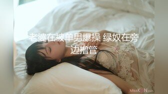 性感尤物！眼镜美女！毛毛杂乱骚逼，穿上性感黑丝，大黑牛震穴，开大档位，极度淫骚