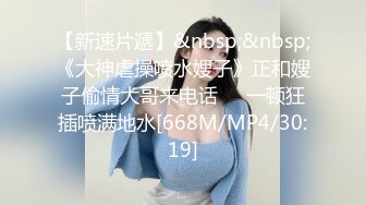 [MP4/430MB]酒店約操美乳學生妹 嗲嗲蘿莉音快速抽插高潮