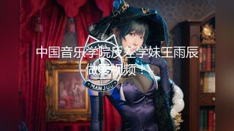 【新片速遞】妈妈带女儿一起直播大秀挣钱，全程露脸黑丝情趣，奶子上的纹身还一样，喂女儿吃奶玩逼，双头道具抽插高潮不断[1.47G/MP4/03:29:19]