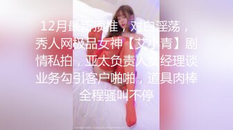 黑丝女仆淫叫连连 “爸爸快干我 骚逼好痒啊” 操的太猛套掉逼里了 射在屁股上