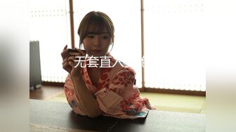 无套直入女炮友