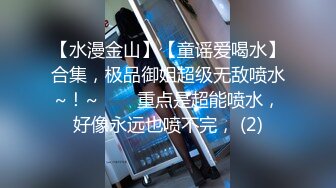 MP4/ 562M] 黑丝长腿美女 被无套输出 上位骑乘骚叫不停 奶子哗哗 操的白浆直流