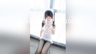 STP29718 ?果冻传媒? YCM053&nbsp;&nbsp;试婚大作战 - 下▌斑比 ▌开档黑丝极品鲍鱼 狂轰后入爽到失神 超深女上位宫口榨精