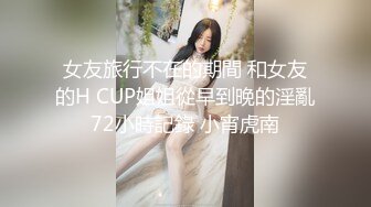 妈妈调教女儿，全程露脸清纯可爱又风骚，让妈妈用道具抽插无毛骚穴