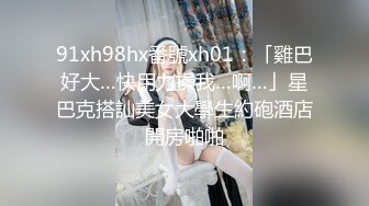 [MP4]【超推荐❤️会尊享】麻豆传媒映画特别企划-C位女优出道夜 女优学姐助力出演4P激情诱惑 AV狂战 节目篇