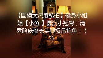 [MP4/1.28G]2023-10-10【极品尤物小女友】 酒店开房操逼，舌吻调情，性感黑丝大屁股，激情爆操