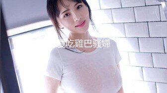 再来个后入老婆的片段