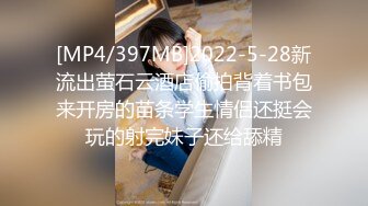 【新片速遞】&nbsp;&nbsp;性功能障碍表哥JK制服黑丝开档丝袜 妹妹特殊治疗[706MB/MP4/22:46]