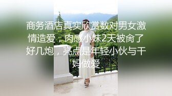 國產AV 麻豆傳媒 MCY0128 背著姐姐和外甥女亂倫做愛 林嫣