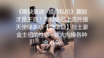 忍不住把大哥的女人给操了 后背性感纹身 后入撞击