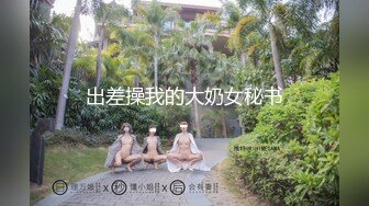 【个人拍摄】有男朋友的妹子，学生时代居然是社团活动的负责人。