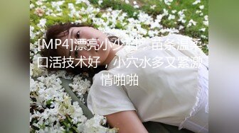 高颜值女神级美女剧情演绎家政钟点工勾引男主人无套，录制，对白精彩