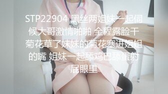 [亞洲無碼]06强制指交03年女友喷尿潮吹