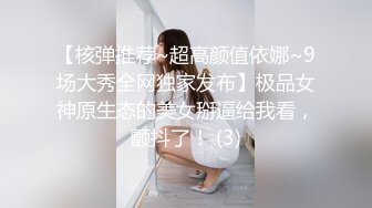 [MP4/ 491M]&nbsp;&nbsp;xh大神-搭讪内衣模特儿-：啊啊啊 好舒服呀好舒服，再用力操，啊啊啊啊啊啊好爽。浑圆翘臀，上等好品！