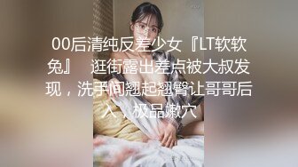 ⚡顶级女模最新！颜值巅峰秀人网当红女神模特【谢小蒽】诱人私拍，超细丁字泳裤勒住肥鲍露两瓣微露奶 (2)