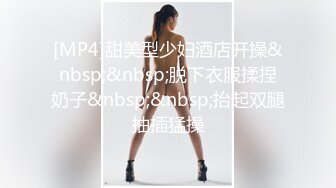 后入骚货丝袜女友