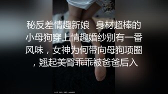 【沈樵系列】女色狼勾引外卖小哥