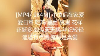 【梦幻谷先生】泡良大神，97年偷情小少妇，背着老公，无套内射，脸蛋挺漂亮