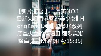 [MP4]麻豆传媒 MSD045 《女上司骚气反差》醉心之时 一亲芳泽 袁子仪