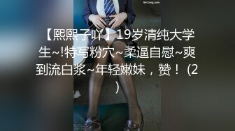 [2DF2]骚气十足的良家美女小少妇担心老公出差在外面找小姐,提前在家自拍好和老公操逼视频给他,想操逼时看视频打手枪 [MP4/135MB][BT种子]