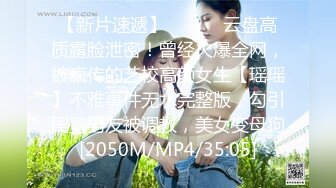 【三男三女6P淫乱名场面】排成一排舔屌翘起屁股等待插入