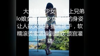 [2DF2] 养生会所性感美女白丝袜，看着电视帮客人按一会摩，我不太会69，没关系，吹硬了被干得嗷嗷叫，呻吟好听[MP4/50MB][BT种子]