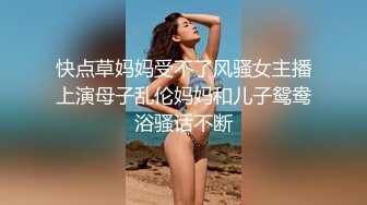 STP26538 ?绿意盎然? 最新极品绿帽之我的淫荡人妻▌丽江夫妻▌遇见单男大肉棒异常兴奋 前后夹击肏穴爆口 淫乱性爱