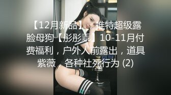 《捉奸門事件》一群社会小青年殴打出轨男女让他俩脱光现场啪啪吓的不硬就用饮料瓶手指虐阴满嘴粗口这帮小杂碎胆真大完整时长