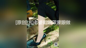 国产麻豆AV MDX MDX0241-2 结婚不久的嫩妻被亲弟搞上床 沈娜娜