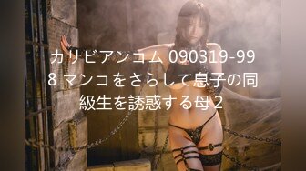 极品爆炸资源 顶级唯美女神&nbsp; 蜜桃臀+豪乳+美穴+啪啪+粉穴+性感身姿