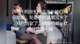 ❤️❤️长很像阿朱的超高颜值广州TS【桃子吖】与金主 女闺蜜啪啪