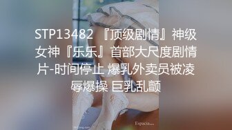 约操大三舞蹈系S漂亮女友宾馆打炮来不及脱校服无套插入怒操口爆_