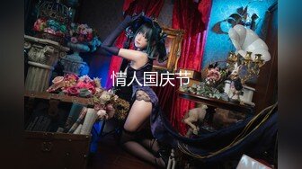 [MP4/608M]5/27最新 猫系女家政主人隐藏菜单有事没事抽插女仆尽情榨精VIP1196