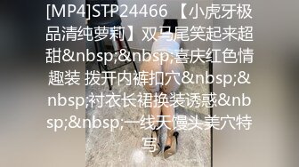 [MP4/ 867M] 漂亮美女紫薇啪啪 逼逼痒了 想要大肉棒了 只能满足她 淫水超多 掰着M腿很享受肉棒的抽插