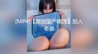 国产AV 蜜桃影像传媒 PMC081 觊觎财富 下药无套乱伦亲哥哥 斑斑