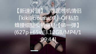 [MP4/709MB]星空無限傳媒 XKG153 出賣閨蜜不成反被債主壓著操 董悅悅