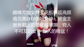 漂亮美眉 被无套输出 鸡吧都不够硬就急着往里插 小贫乳 小嫩穴