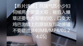 叶思敏+加加喵 探索彼此的身体，勾引修电视的大哥哥[122P/440M]