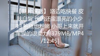 星空传媒 XK-8164 公路皇后网红女机车手被强行插入