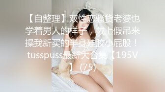 18岁美少女梦涵老板们纷纷请求他出战大秀 激情群P大战再现