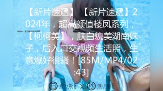 [MP4/ 694M] 一个300块的花海加微信，极品女神，杏眼含情，白皙胴体娇嫩