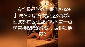 可盐可甜人形母狗，极品美乳翘臀网黄女神【优咪酱】VIP剧情私拍，母狗属性拉满，各种啪啪内射