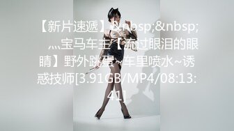 [MP4/859MB]2022.7.13，【拼命操】，良家人妻，知性女教师，酒店调情啪啪，饥渴本性一览无余高潮阵阵