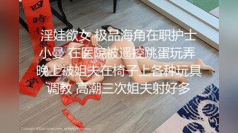 [MP4/ 273M] 反差小骚货 淫乳女神下面有根棒棒糖JK魅惑小可爱，娇嫩小蜜穴被大鸡巴哥哥狠狠的捅