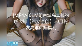 外貌白皙清纯骨子淫骚的大学美女